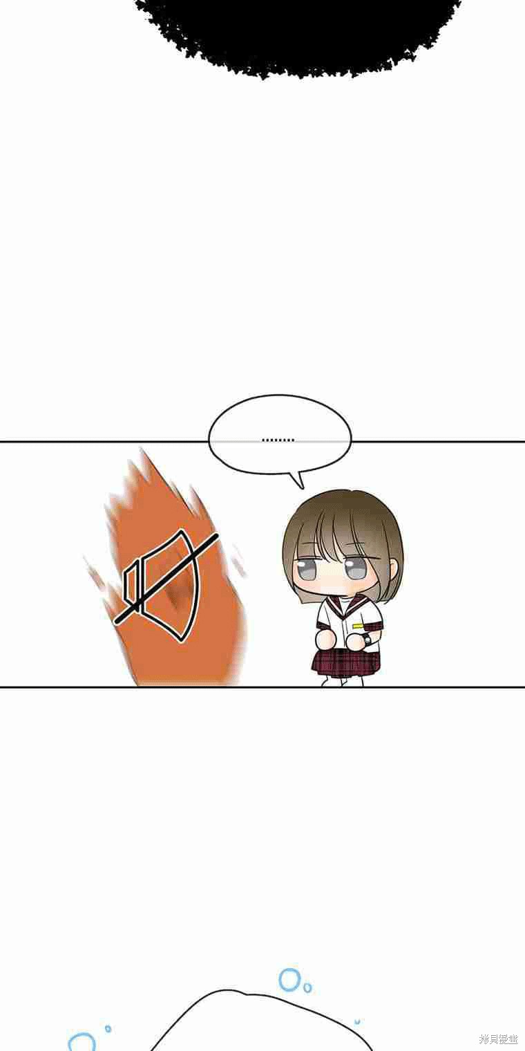 《遇见你》漫画最新章节第16话免费下拉式在线观看章节第【38】张图片