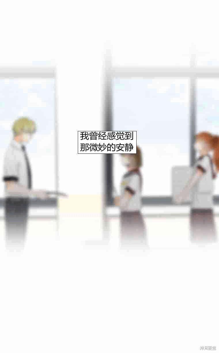 《遇见你》漫画最新章节第15话免费下拉式在线观看章节第【36】张图片