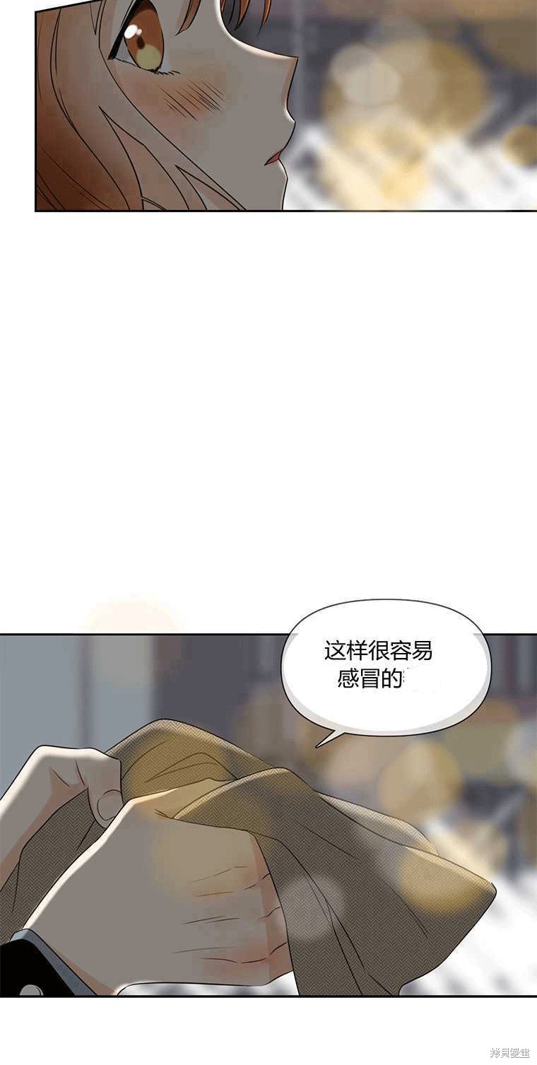 《遇见你》漫画最新章节第5话免费下拉式在线观看章节第【45】张图片