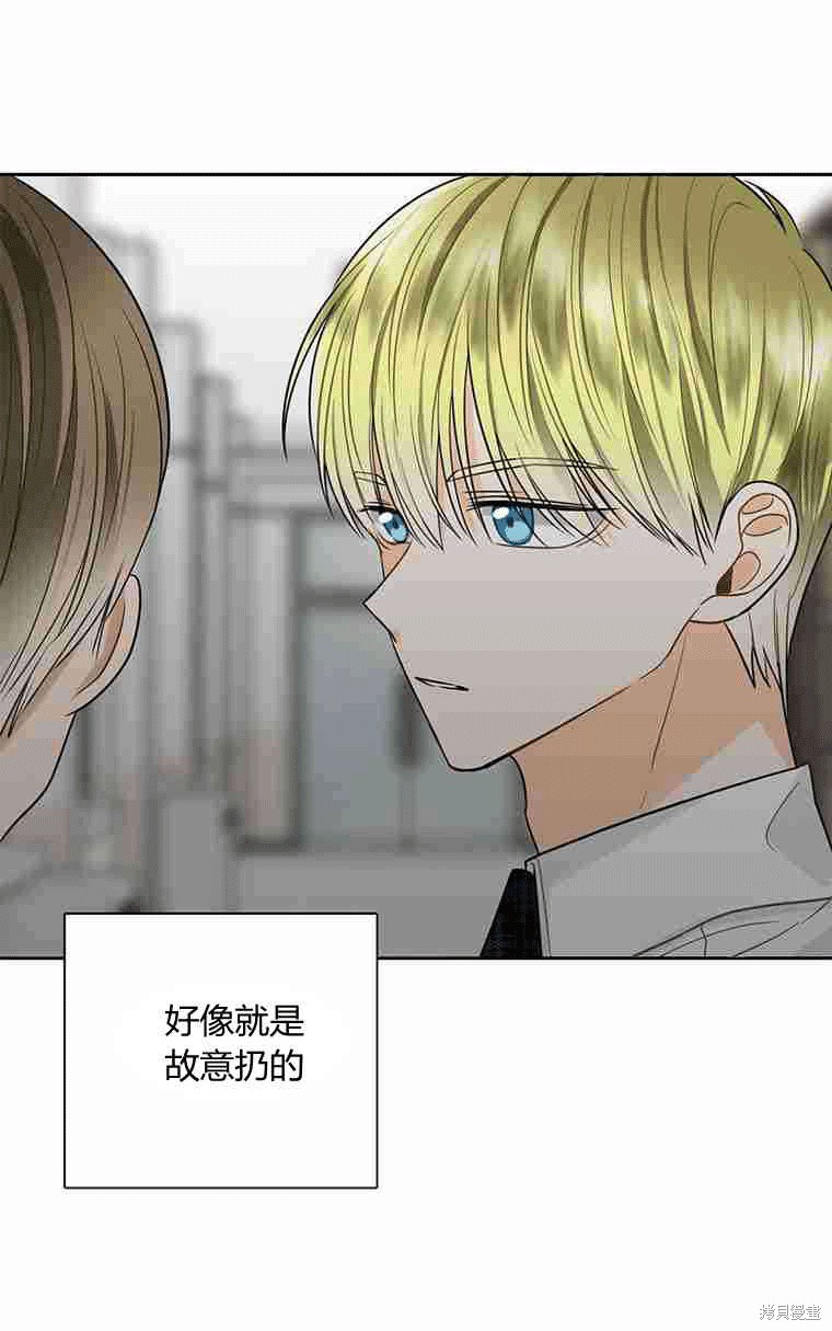 《遇见你》漫画最新章节第7话免费下拉式在线观看章节第【80】张图片