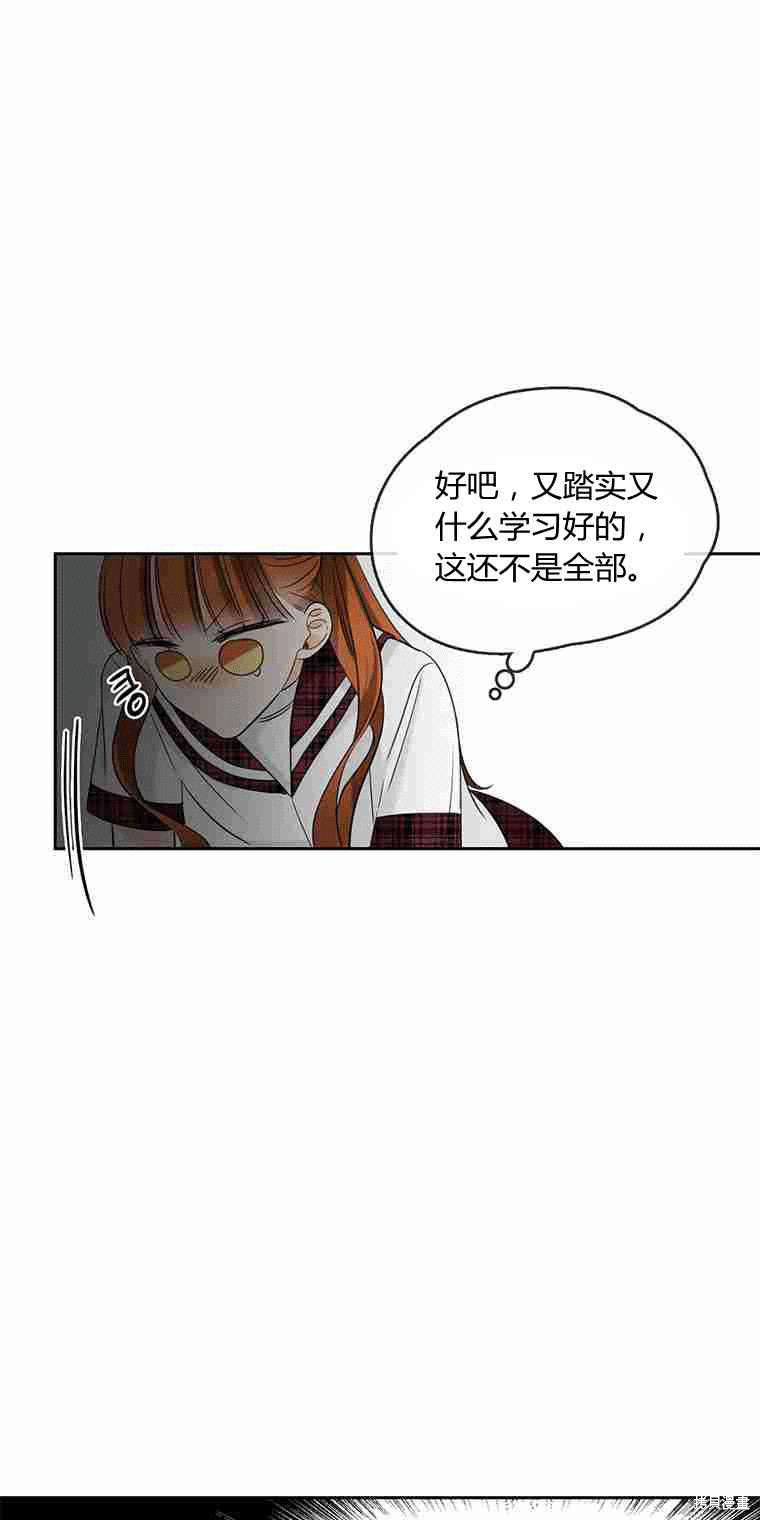 《遇见你》漫画最新章节第16话免费下拉式在线观看章节第【27】张图片