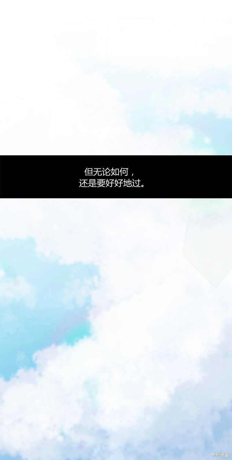 《遇见你》漫画最新章节第5话免费下拉式在线观看章节第【96】张图片