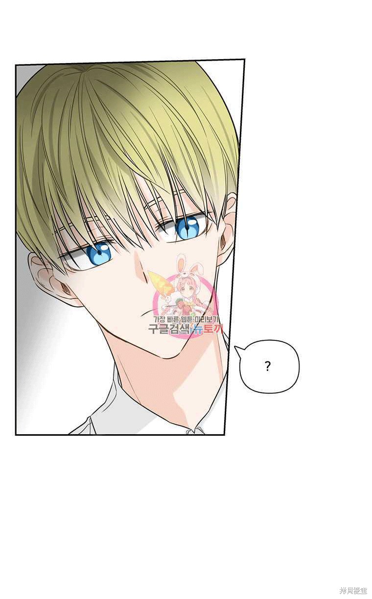 《遇见你》漫画最新章节第2话免费下拉式在线观看章节第【34】张图片