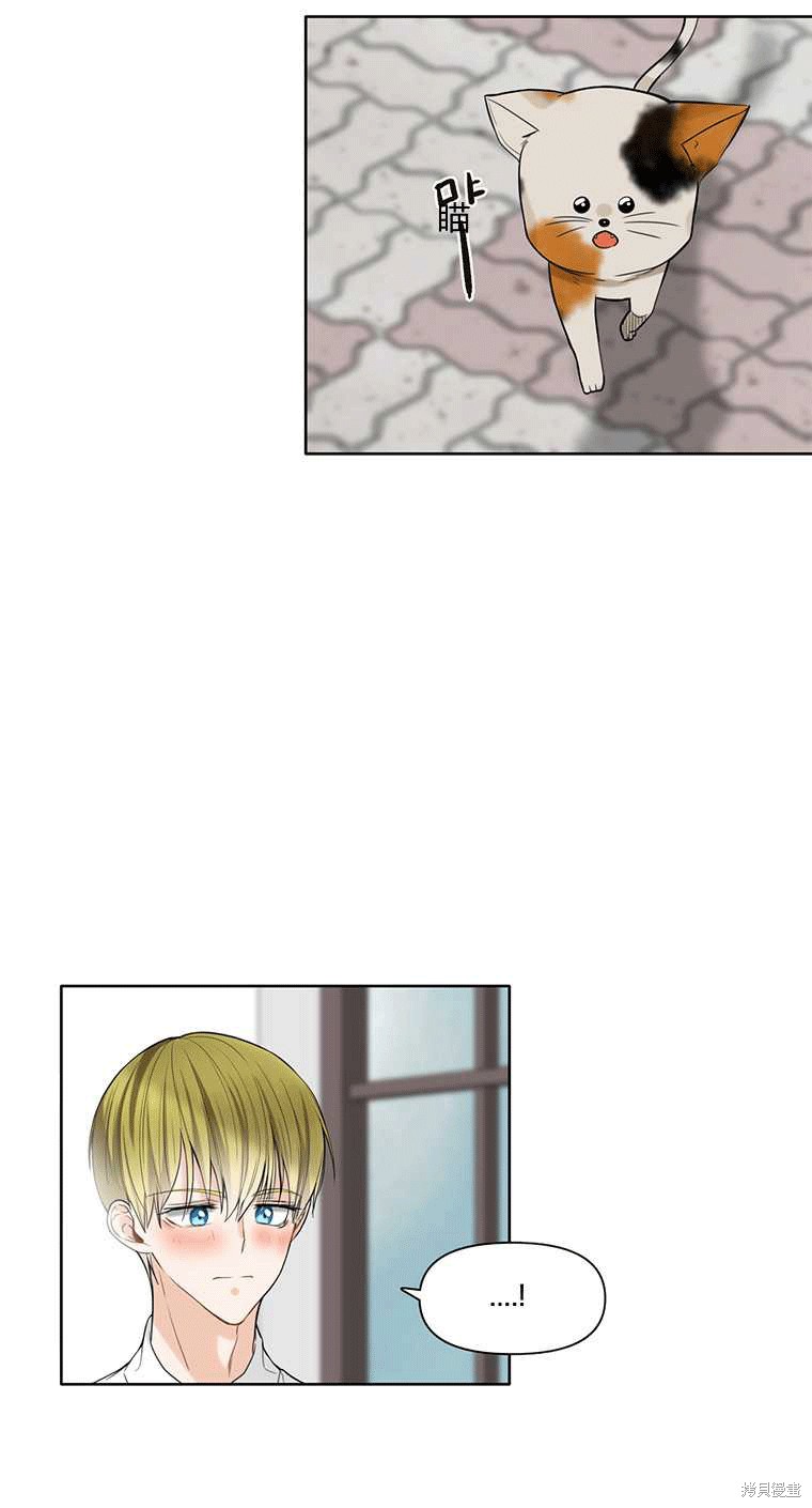 《遇见你》漫画最新章节第2话免费下拉式在线观看章节第【67】张图片