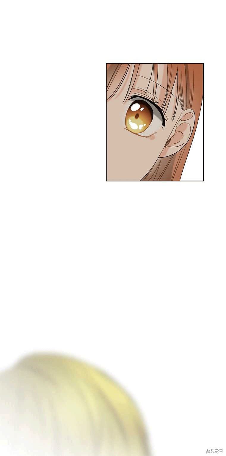 《遇见你》漫画最新章节第2话免费下拉式在线观看章节第【74】张图片