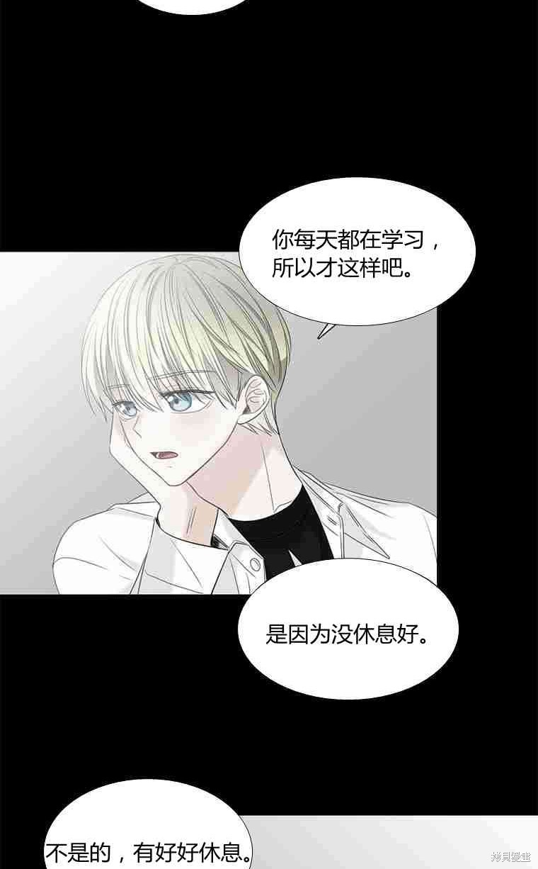 《遇见你》漫画最新章节第15话免费下拉式在线观看章节第【19】张图片