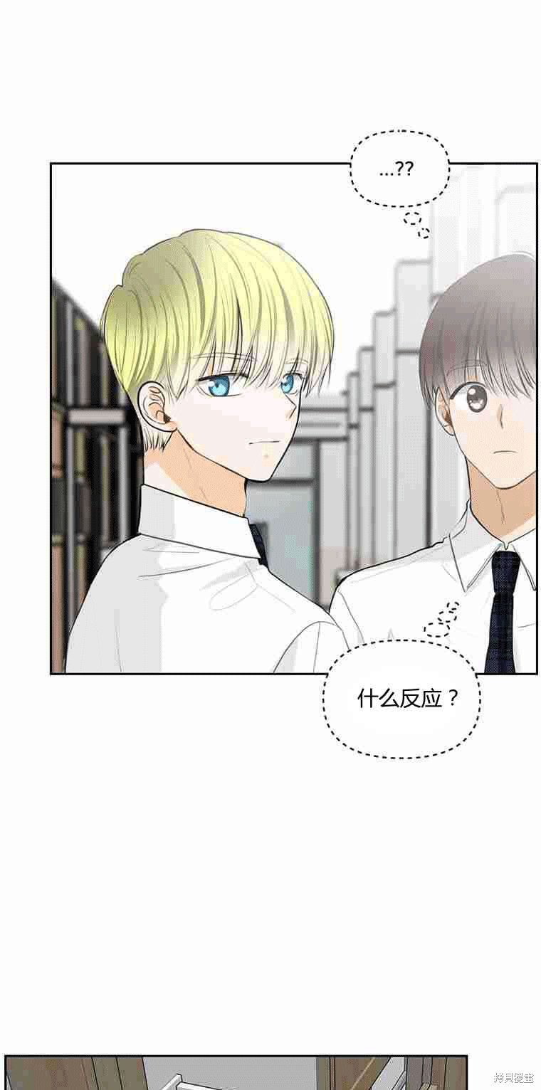 《遇见你》漫画最新章节第7话免费下拉式在线观看章节第【59】张图片