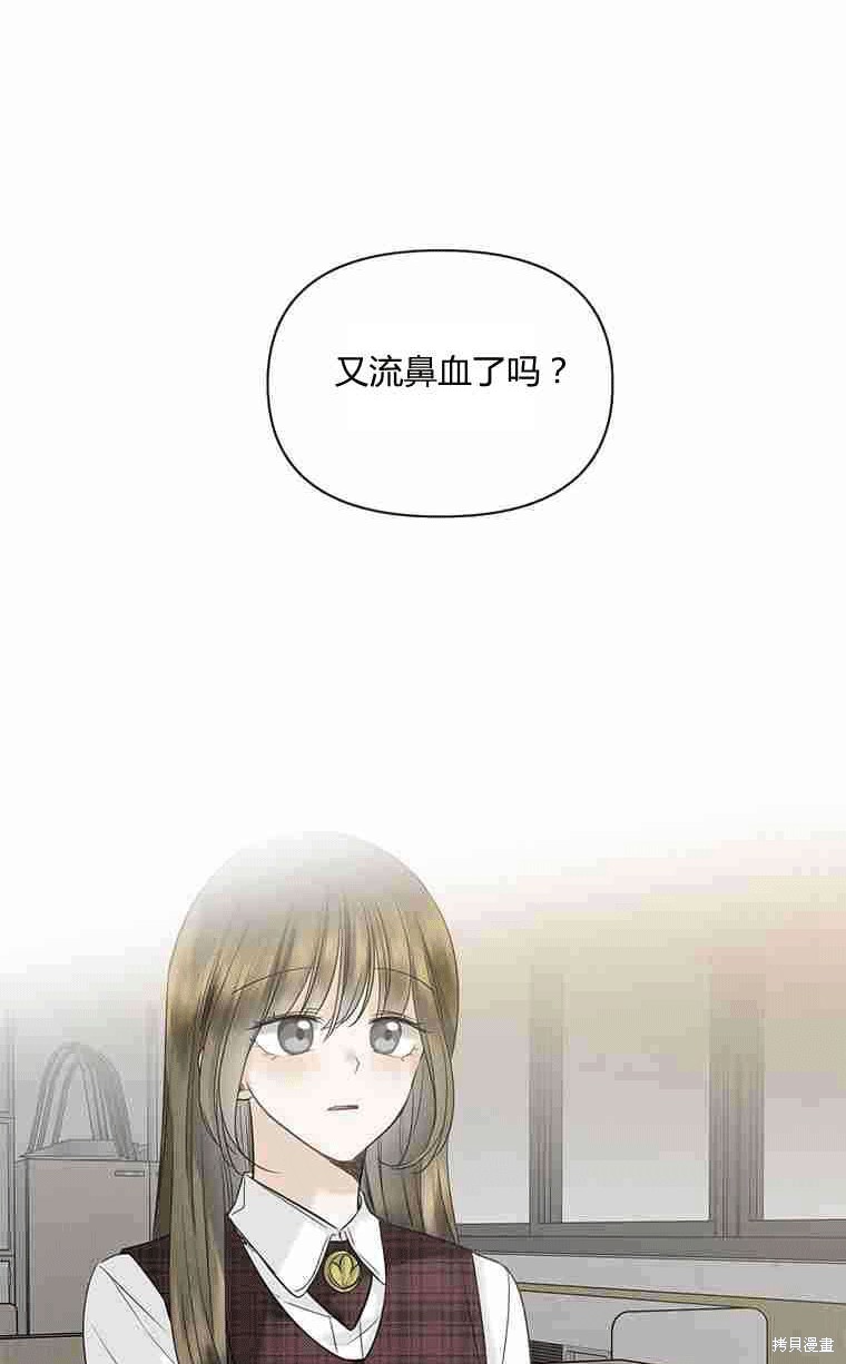 《遇见你》漫画最新章节第15话免费下拉式在线观看章节第【16】张图片