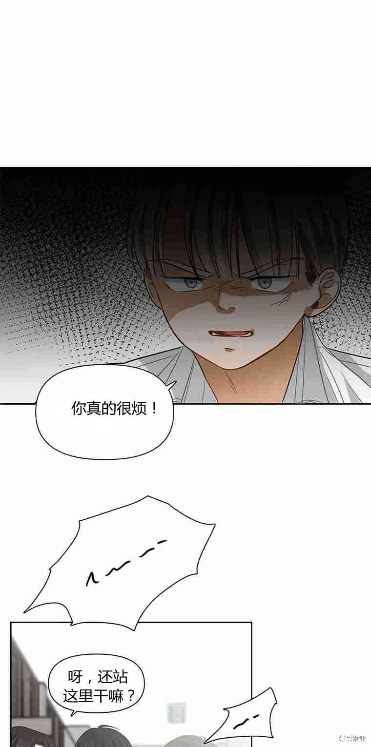 《遇见你》漫画最新章节第10话免费下拉式在线观看章节第【21】张图片