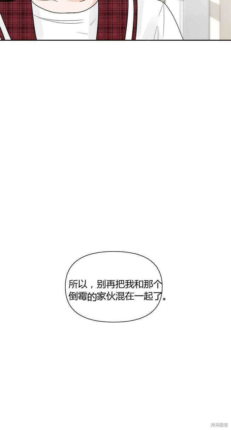 《遇见你》漫画最新章节第5话免费下拉式在线观看章节第【40】张图片