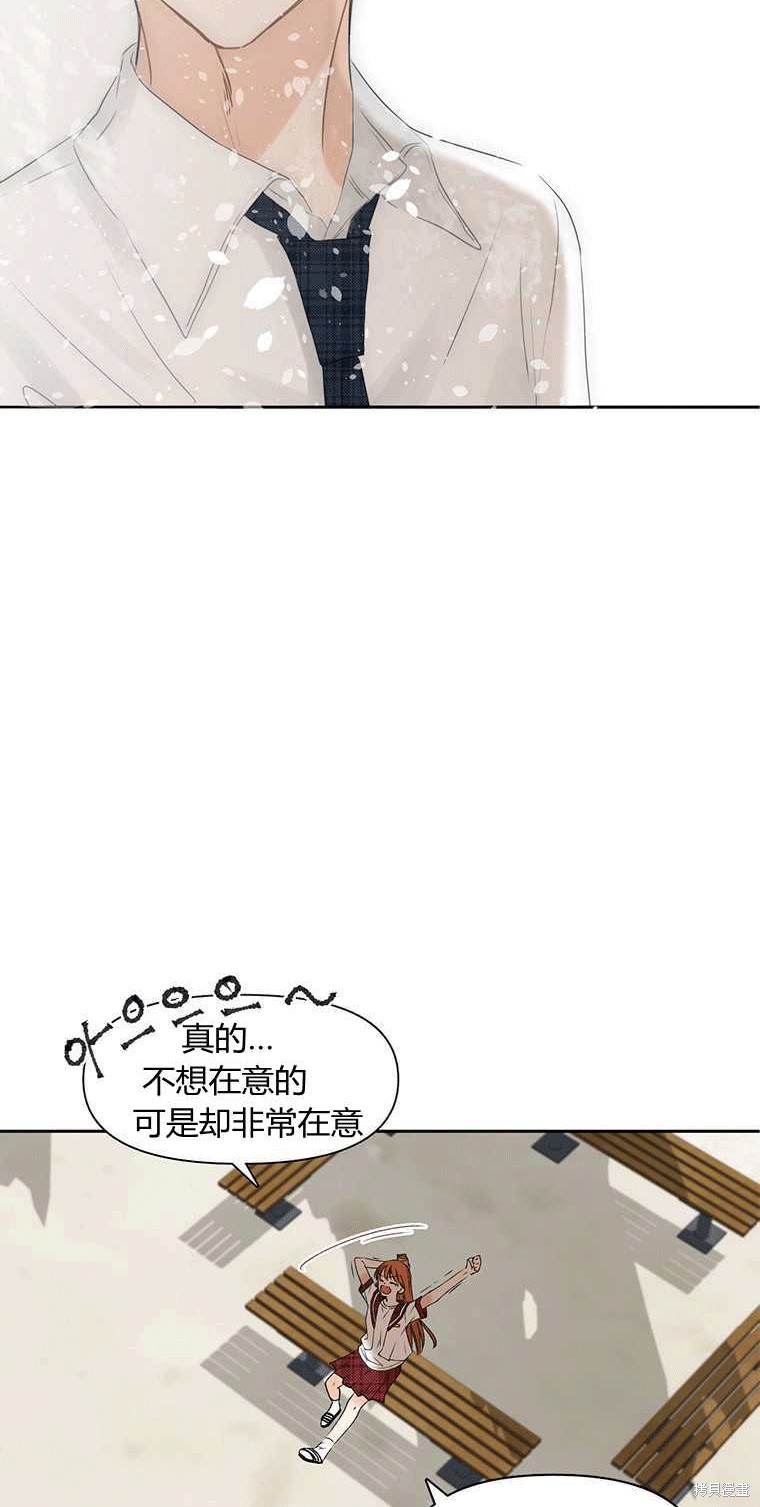 《遇见你》漫画最新章节第5话免费下拉式在线观看章节第【102】张图片