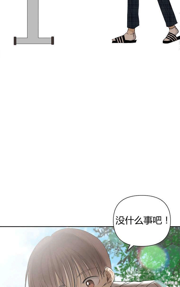 《遇见你》漫画最新章节第5话免费下拉式在线观看章节第【107】张图片