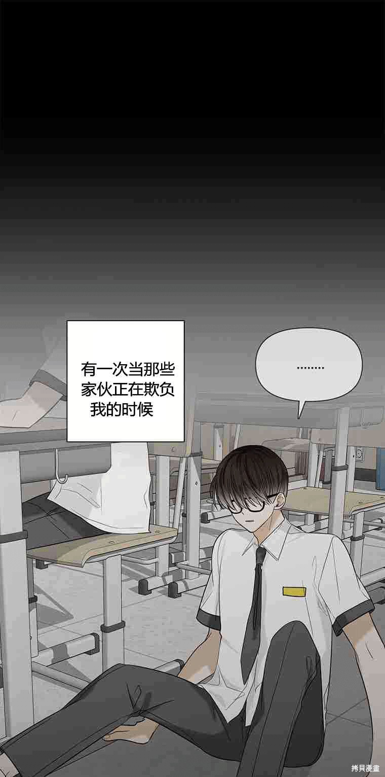 《遇见你》漫画最新章节第9话免费下拉式在线观看章节第【9】张图片