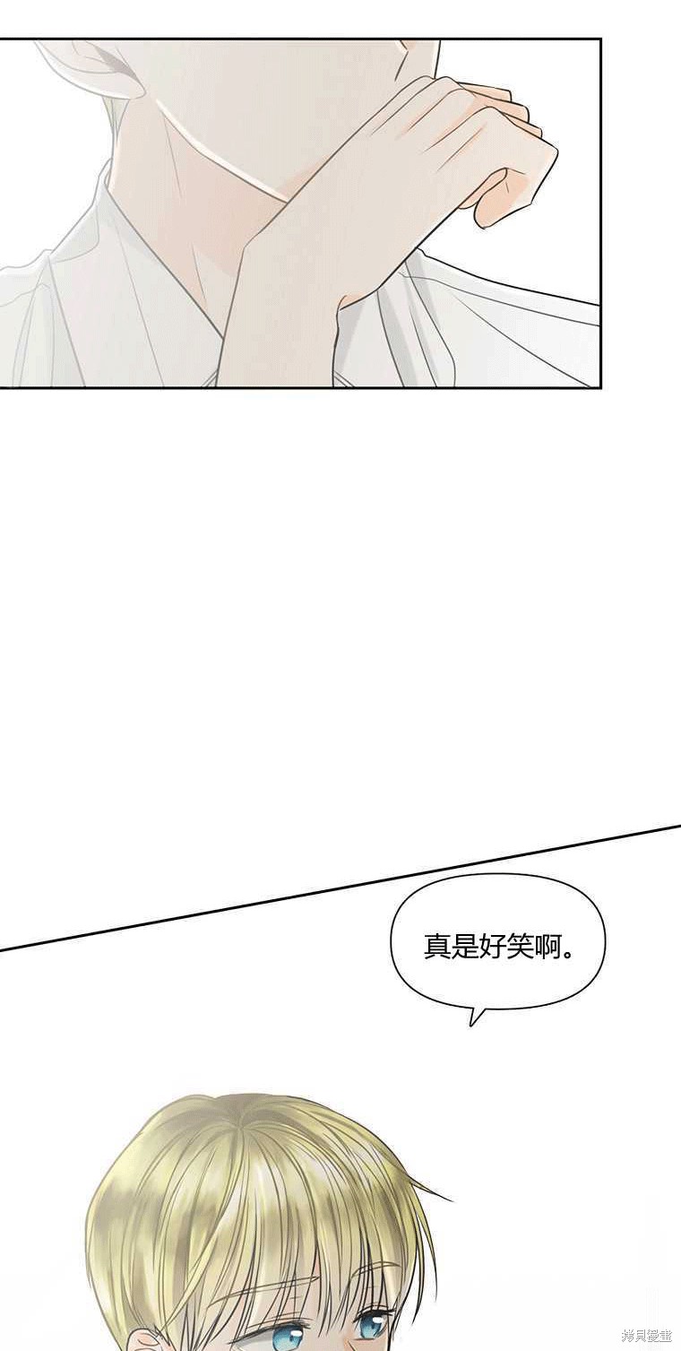 《遇见你》漫画最新章节第4话免费下拉式在线观看章节第【52】张图片