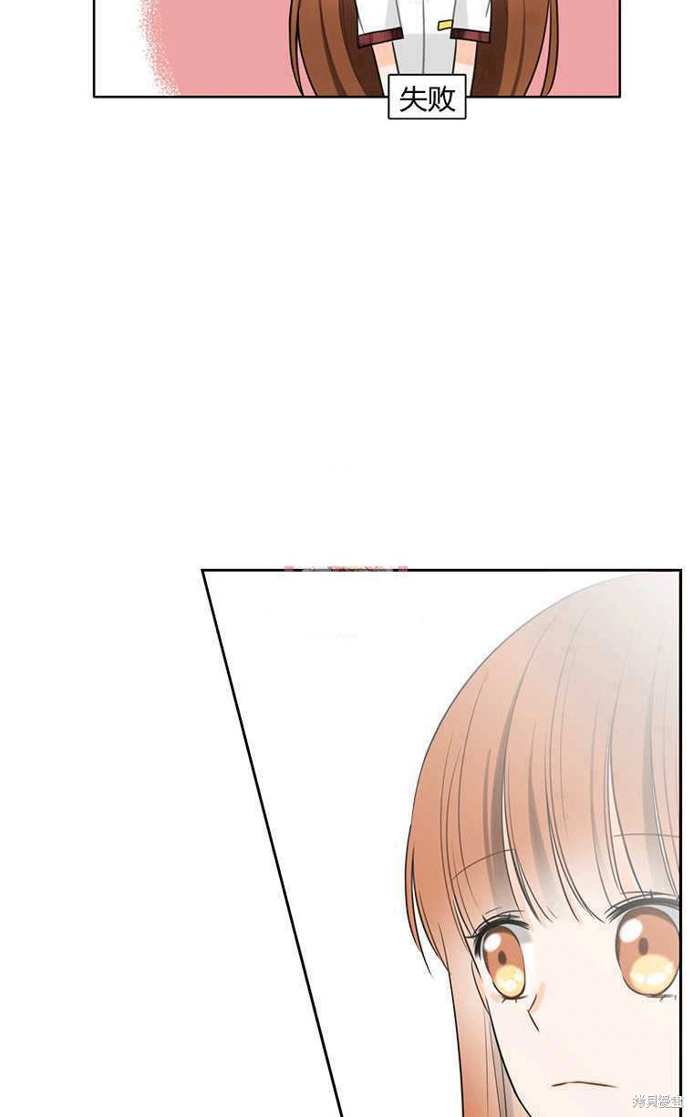 《遇见你》漫画最新章节第2话免费下拉式在线观看章节第【49】张图片