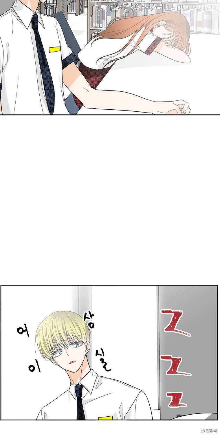 《遇见你》漫画最新章节第4话免费下拉式在线观看章节第【49】张图片