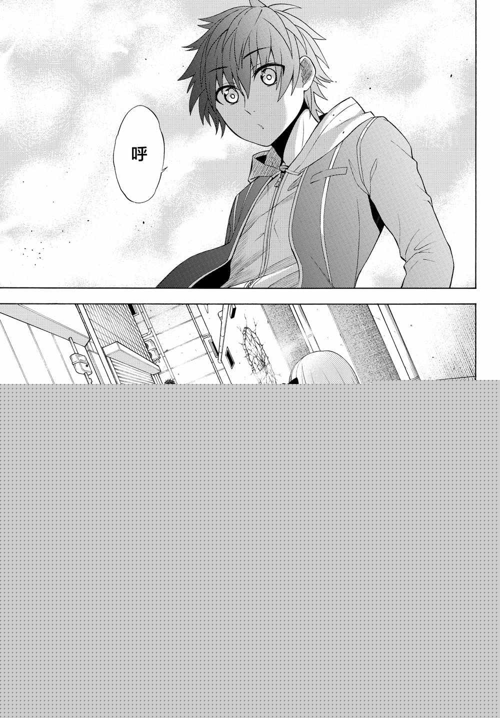 《保护者失格》漫画最新章节第1话免费下拉式在线观看章节第【1】张图片