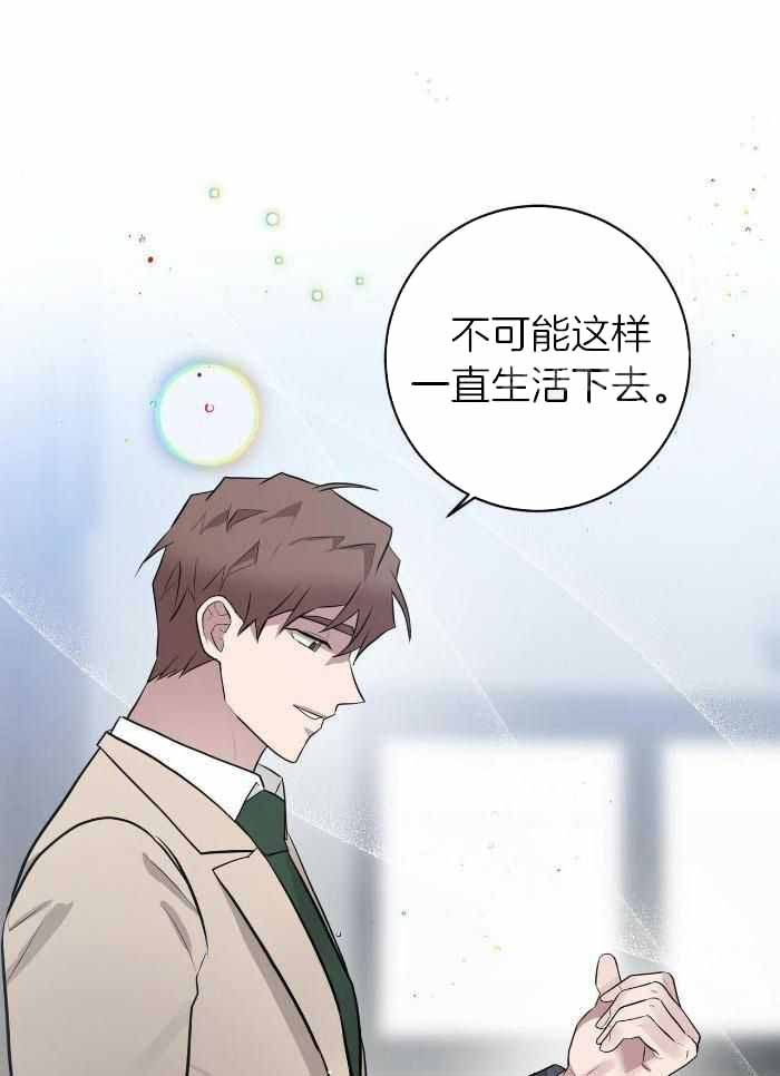 《坏蛋警告(第一季完结)》漫画最新章节第56话免费下拉式在线观看章节第【26】张图片