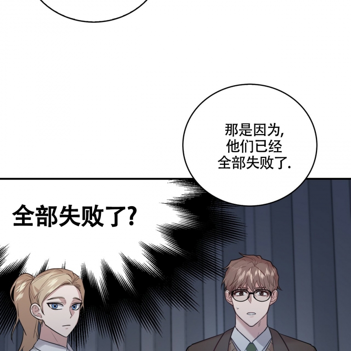 《坏蛋警告(第一季完结)》漫画最新章节第1话免费下拉式在线观看章节第【34】张图片