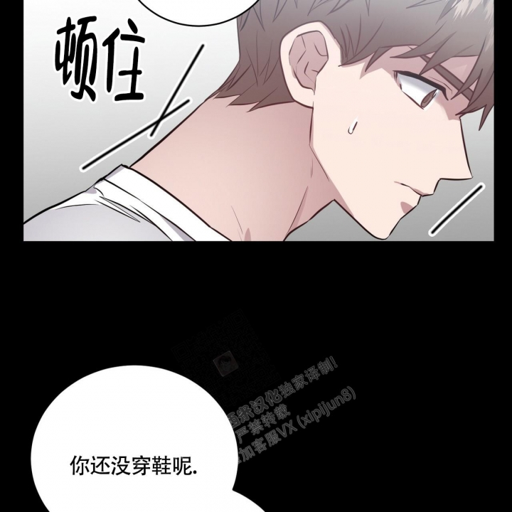 《坏蛋警告(第一季完结)》漫画最新章节第13话免费下拉式在线观看章节第【15】张图片