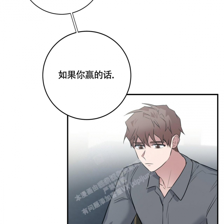 《坏蛋警告(第一季完结)》漫画最新章节第29话免费下拉式在线观看章节第【64】张图片