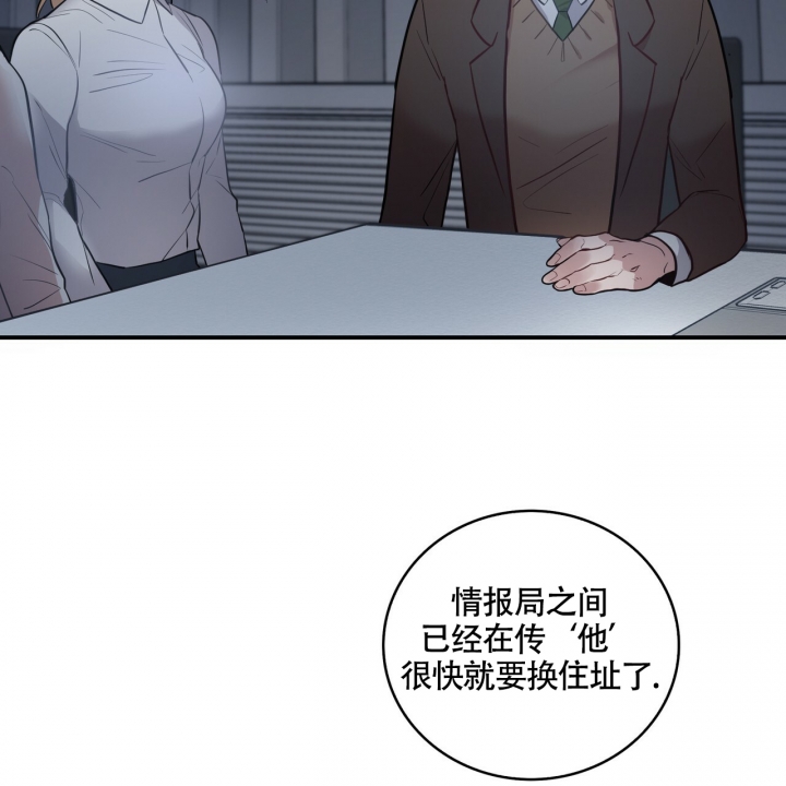 《坏蛋警告(第一季完结)》漫画最新章节第1话免费下拉式在线观看章节第【35】张图片