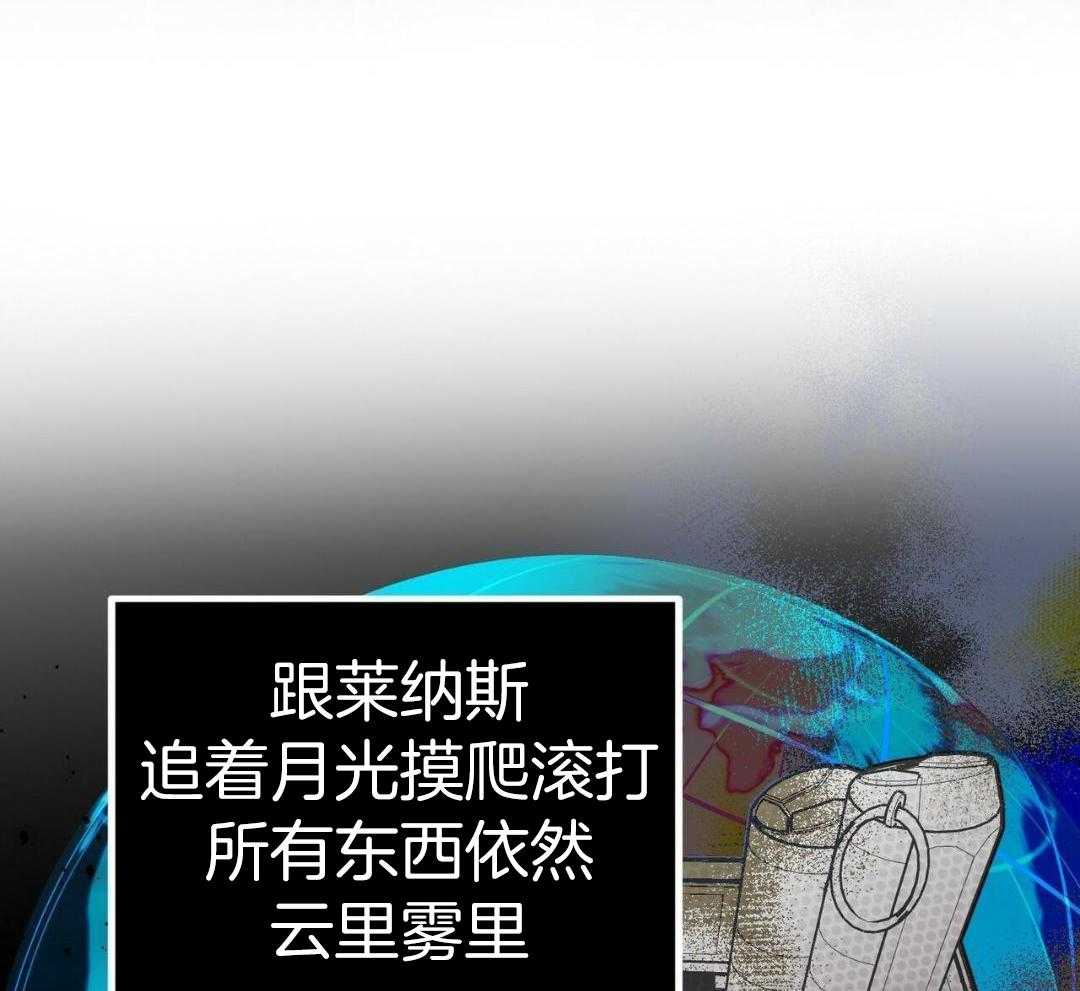 《坏蛋警告(第一季完结)》漫画最新章节第59话免费下拉式在线观看章节第【21】张图片