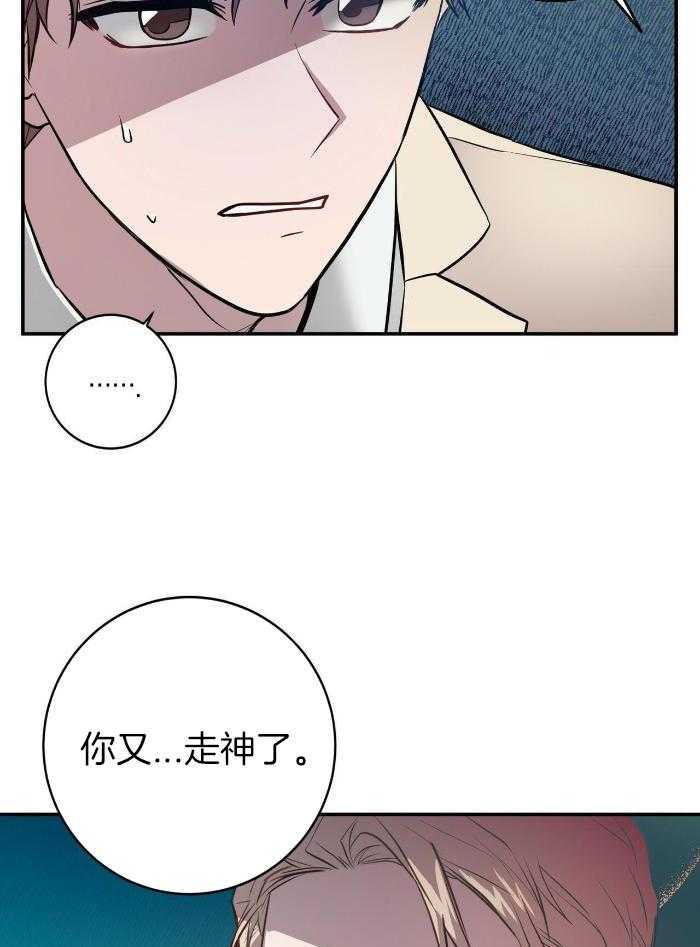 《坏蛋警告(第一季完结)》漫画最新章节第46话免费下拉式在线观看章节第【15】张图片