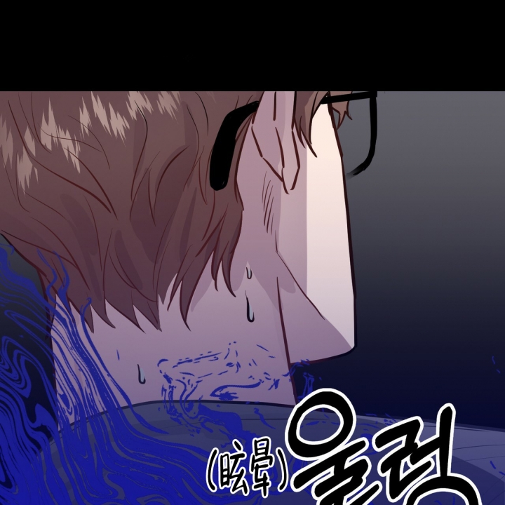 《坏蛋警告(第一季完结)》漫画最新章节第3话免费下拉式在线观看章节第【51】张图片