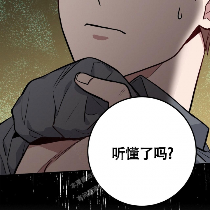 《坏蛋警告(第一季完结)》漫画最新章节第27话免费下拉式在线观看章节第【34】张图片