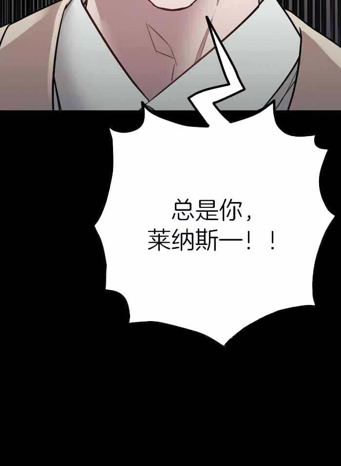 《坏蛋警告(第一季完结)》漫画最新章节第47话免费下拉式在线观看章节第【16】张图片