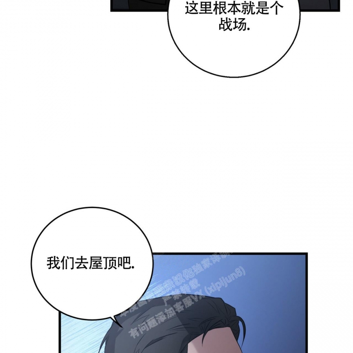 《坏蛋警告(第一季完结)》漫画最新章节第15话免费下拉式在线观看章节第【48】张图片