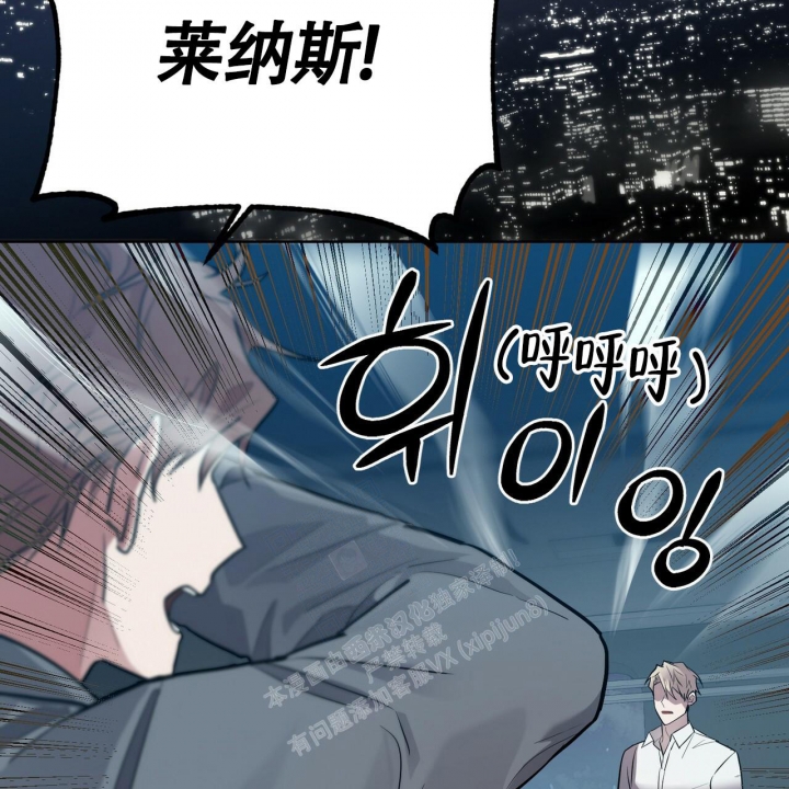 《坏蛋警告(第一季完结)》漫画最新章节第19话免费下拉式在线观看章节第【15】张图片