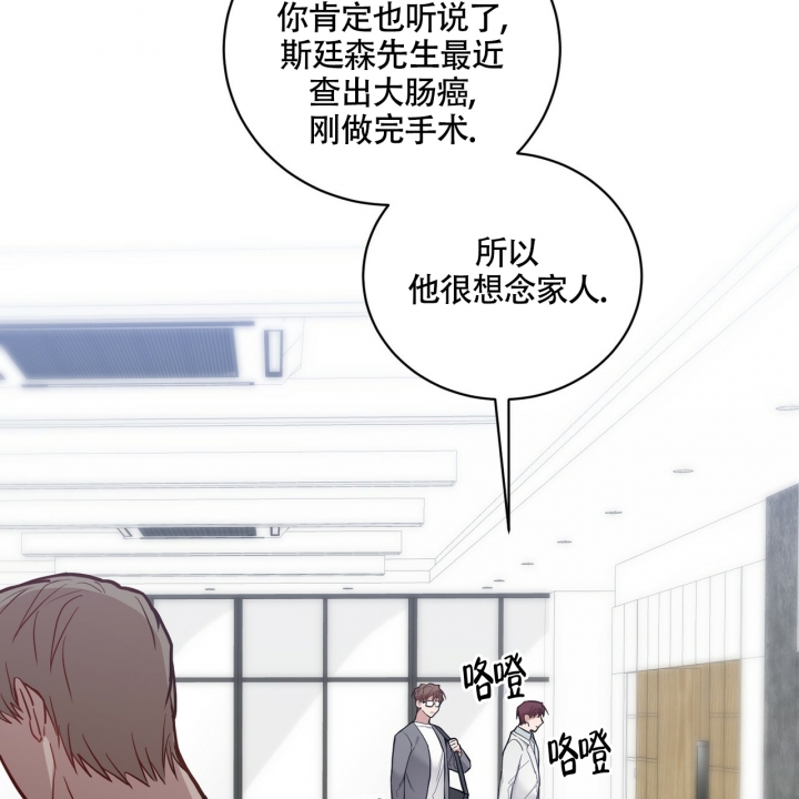 《坏蛋警告(第一季完结)》漫画最新章节第3话免费下拉式在线观看章节第【7】张图片