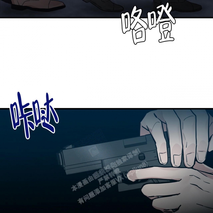 《坏蛋警告(第一季完结)》漫画最新章节第15话免费下拉式在线观看章节第【52】张图片