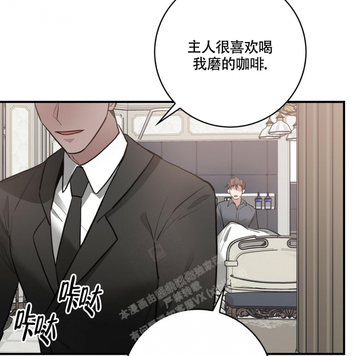 《坏蛋警告(第一季完结)》漫画最新章节第14话免费下拉式在线观看章节第【6】张图片