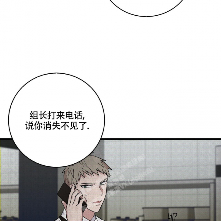 《坏蛋警告(第一季完结)》漫画最新章节第16话免费下拉式在线观看章节第【8】张图片