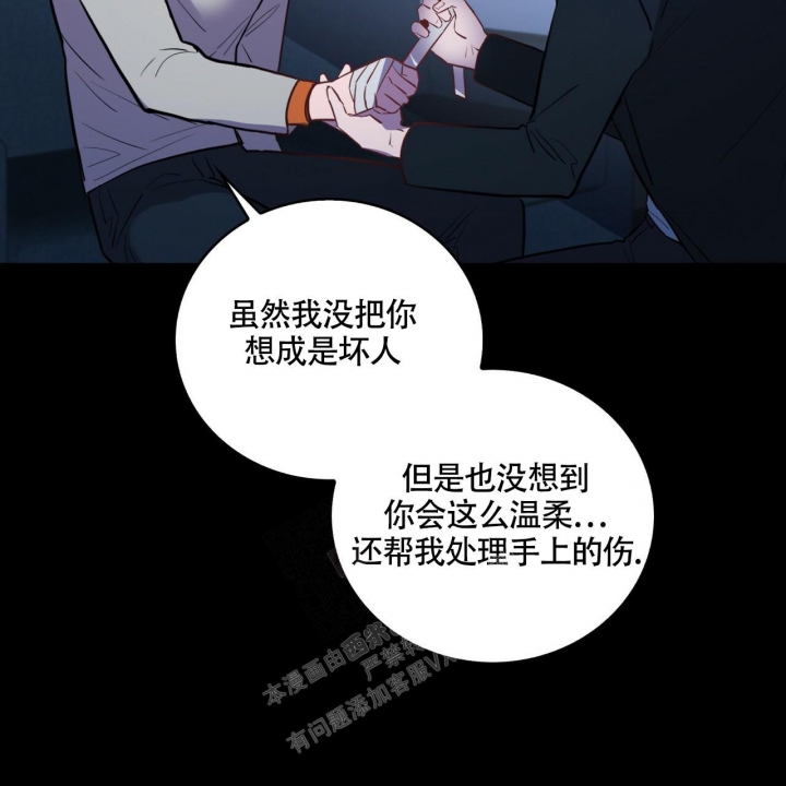 《坏蛋警告(第一季完结)》漫画最新章节第5话免费下拉式在线观看章节第【27】张图片