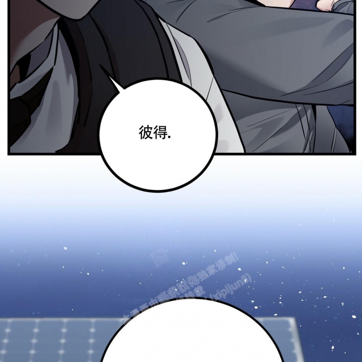 《坏蛋警告(第一季完结)》漫画最新章节第16话免费下拉式在线观看章节第【35】张图片