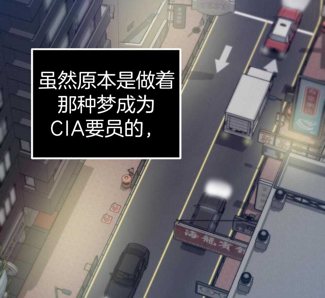 《坏蛋警告(第一季完结)》漫画最新章节第59话免费下拉式在线观看章节第【19】张图片