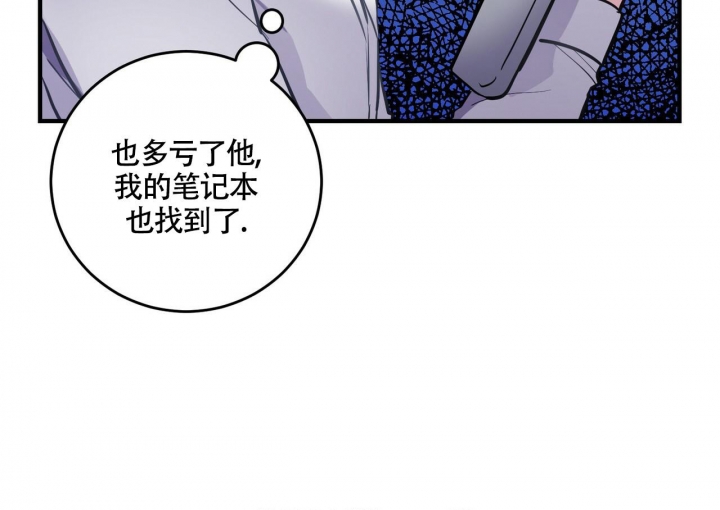 《坏蛋警告(第一季完结)》漫画最新章节第7话免费下拉式在线观看章节第【60】张图片