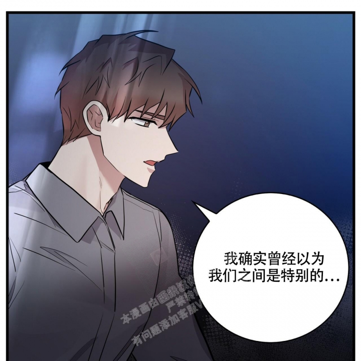 《坏蛋警告(第一季完结)》漫画最新章节第20话免费下拉式在线观看章节第【2】张图片