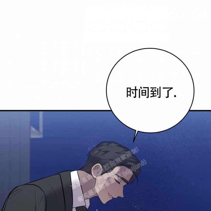 《坏蛋警告(第一季完结)》漫画最新章节第17话免费下拉式在线观看章节第【21】张图片