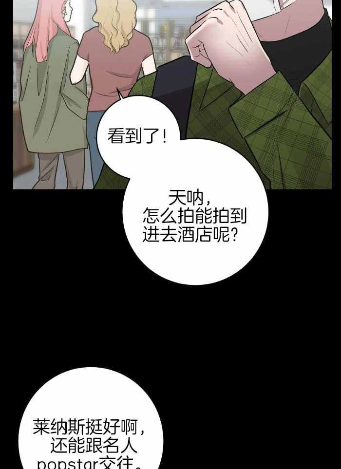 《坏蛋警告(第一季完结)》漫画最新章节第49话免费下拉式在线观看章节第【4】张图片