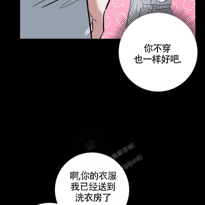 《坏蛋警告(第一季完结)》漫画最新章节第25话免费下拉式在线观看章节第【36】张图片