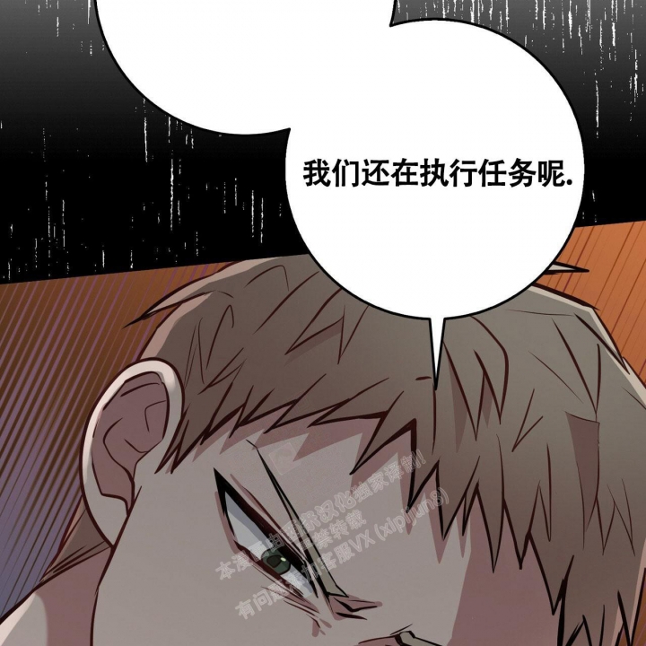 《坏蛋警告(第一季完结)》漫画最新章节第27话免费下拉式在线观看章节第【31】张图片