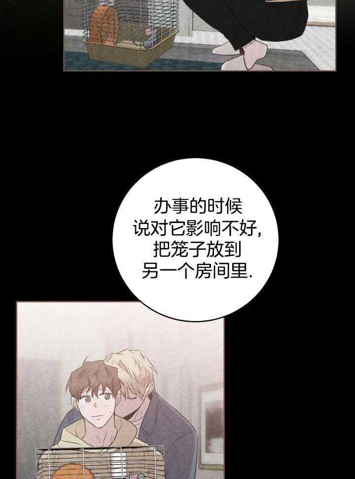 《坏蛋警告(第一季完结)》漫画最新章节第37话免费下拉式在线观看章节第【7】张图片