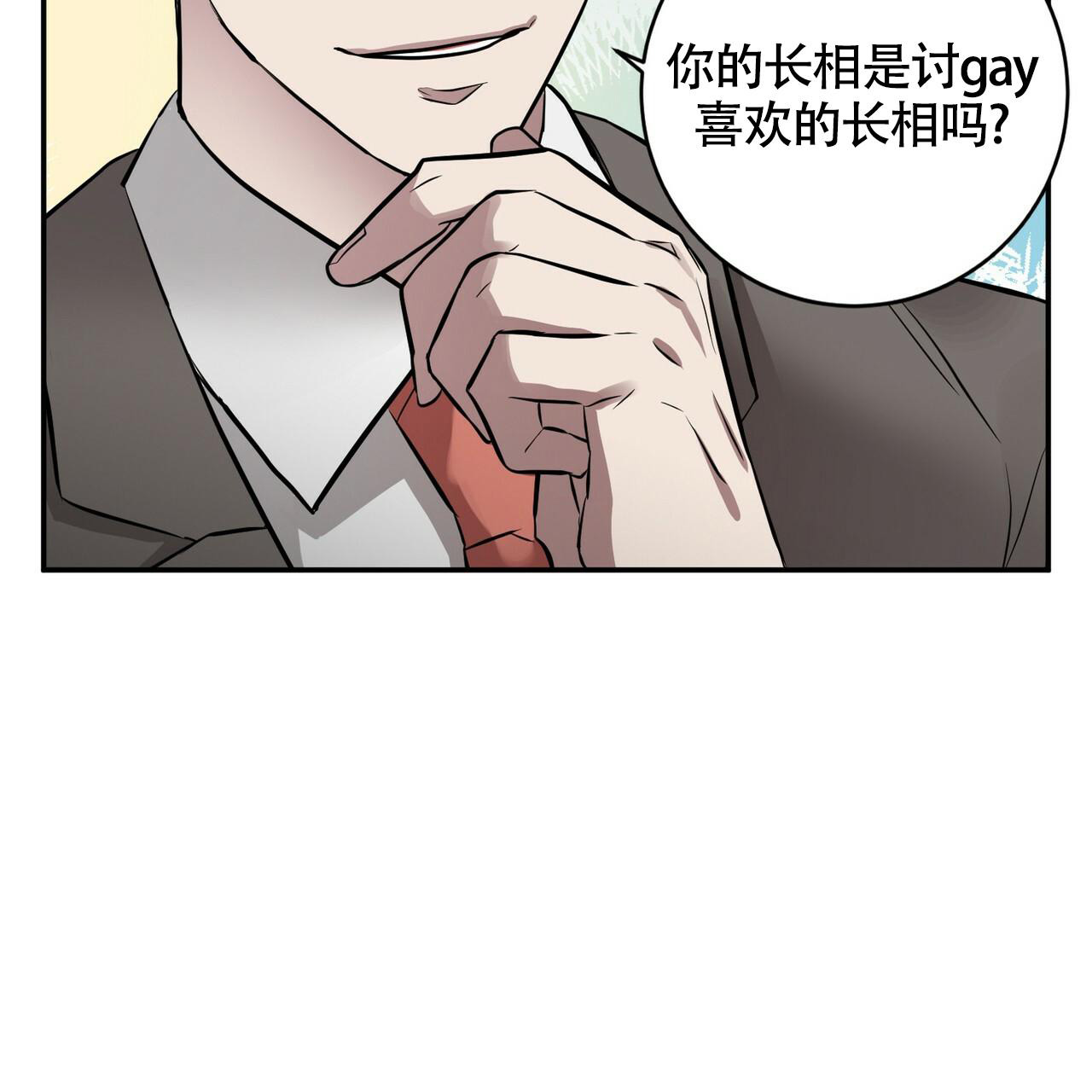 《坏蛋警告(第一季完结)》漫画最新章节第44话免费下拉式在线观看章节第【50】张图片