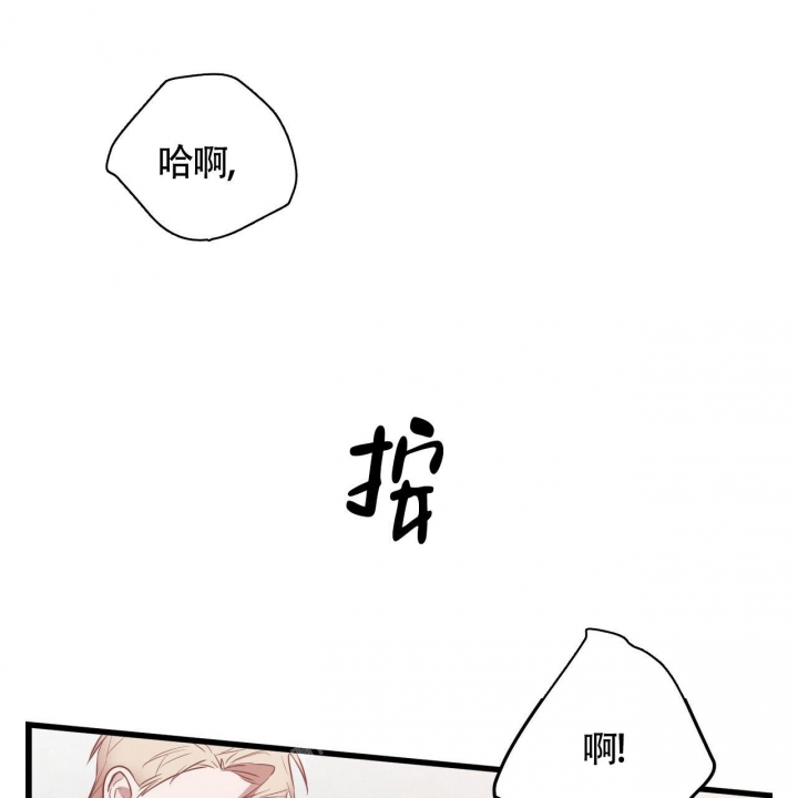 《坏蛋警告(第一季完结)》漫画最新章节第23话免费下拉式在线观看章节第【16】张图片