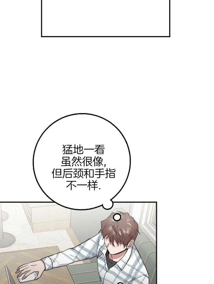 《坏蛋警告(第一季完结)》漫画最新章节第34话免费下拉式在线观看章节第【12】张图片